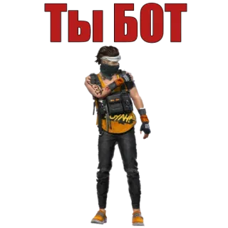 👉 ТЫ БОТ cirillico, bot, personaggio, gaming, testo, russo telegram sticker