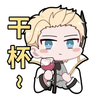 🍷 干杯~ アニメ, 漫画, 乾杯, ワイン, トースト, 飲み物 telegram sticker