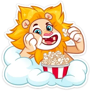 🍿 สิงโต, การ์ตูน, ข้าวโพดคั่ว, อาหาร, น่ารัก, เมฆ telegram sticker
