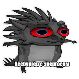 🍔 Хесбургер с энергосом animal, hedgehog, red eyes, dark, cartoon telegram sticker