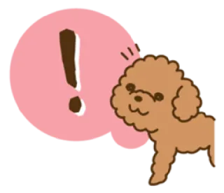 😯 ! cachorro, exclamação, animal, alerta whatsapp sticker