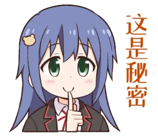 🤫 这是秘密 Anime, Chica, Secreto, Dibujo animado, Shhh, Dedo en los labios telegram sticker