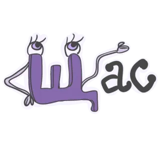 🤨 Щас Cyrylica, Alfabet rosyjski, Kreskówka, Postać, Litery telegram sticker