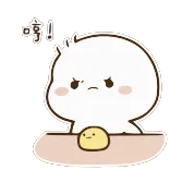 😠 嗨! милый, злой, мультик, стикер, утка, разочарованный telegram sticker