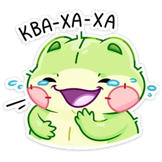 😂 КВА-ХА-ХА rã, fofo, rindo, chorando, feliz, alegre, meme telegram sticker