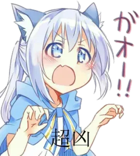 😯 がおー！！ 超凶 Anime, Fille, Oreilles de chat, Mignon, Manga, Kawaii whatsapp sticker