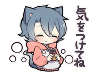 ☺️ 気をつけてね chat, chibi, animé, mignon whatsapp sticker