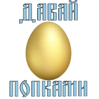 Easter @stickersb2b whatsapp stickers