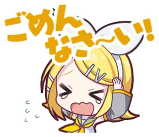 😭 Rin Kagamine ごめんなさい!! vocaloid, anime, désolé(e), excuses, kagamine whatsapp sticker