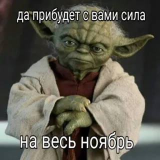 Недрочабрь by @dolcepost telegram stickers