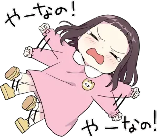 💕 やーなの！ Anime, Cartone animato, Ragazza, Piangendo, Rosa, Frustrata telegram sticker