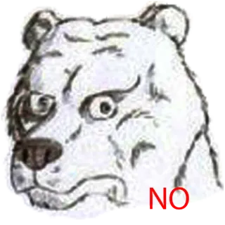 😠 NO urso, bravo, não, animal, ilustração telegram sticker