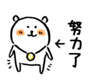 🏅 努力了 fofo, animal, esforço, chinês, texto, adesivo telegram sticker