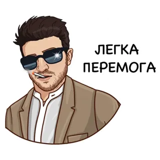 Oleksiy Yarmolenko @alex_yarmolenko telegram stickers