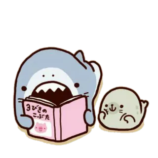 🙂 3びきのこぶた 可愛い, カワイイ, サメ, アザラシ, 読書, 本, 三匹のこぶた, 動物 telegram sticker