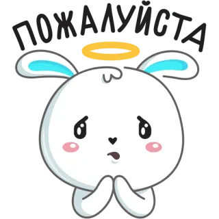 😇 Praying For You Hase, beten, Engel, niedlich, Aufkleber telegram sticker