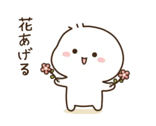 🌸 你好 salut, mignon, personnage, amical, salutation, dessin animé telegram sticker