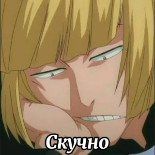 😪 Скучно anime,  скучно , bored telegram sticker