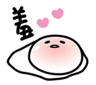 😳 羞 ไข่, กุเดทามะ, คาวาอิ, น่ารัก, การ์ตูน, ตัวละคร telegram sticker
