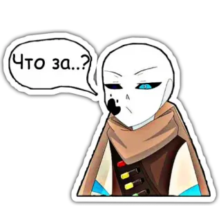 😑 Ink Sans Что за...? Ink Sans, Undertale, AU, Univers alternatif, Squelette telegram sticker