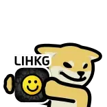 LIHKG Dog HD @lihkg_official telegram stickers