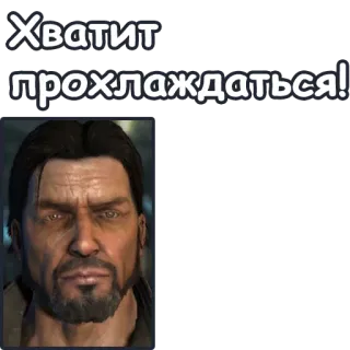 StarCraft II: Терраны whatsapp stickers