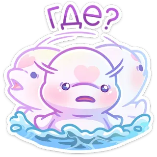 🔍 ГДЕ? carino, delfino, domanda, kawaii, cartoni animati, mare, acqua telegram sticker