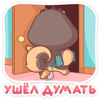 🤔 Ушёл думать Hoạt hình, Sóc, Suy nghĩ, Cửa, Rời đi telegram sticker