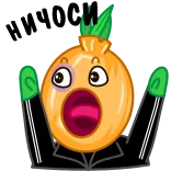 😱 telegram sticker