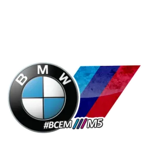 👋 #BCEM M5 BMW, samochód, M5, auto telegram sticker