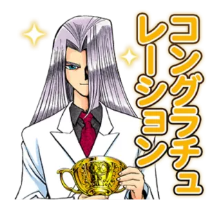 🏅 コングラチュ レーション anime, manga, świętowanie, gratulacje, trofeum, długie włosy, japoński telegram sticker