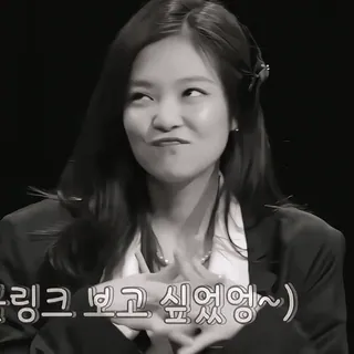 ๐ฅ ๊ตฌ๋งํฌ ๋ณด๊ณ ๋ณด๊ณ ์ถ์์~) korean, woman, smiling, happy, black and white, asian whatsapp sticker