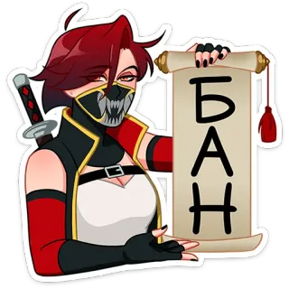 ❌ БАН Anime, Miecz, Zwój, Tekst, Zakaz, Kreskówka, Ninja telegram sticker