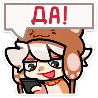 🤩 ДА! cartoon, anime, cute, emoji, bear, hat telegram sticker