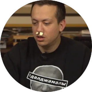 😤 далдждамалы telegram sticker