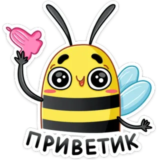 Жоззи :: @stickroom whatsapp stickers