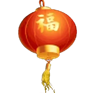 🏮