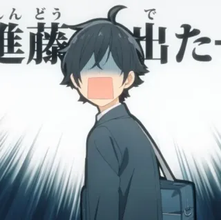 🌀 しんどう
出たー anime, chico, uniforme escolar, avergonzado telegram sticker
