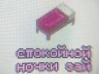 🛏 СПОКОЙНОЙ
НОЧИ ЗАЙ boa noite, cama, russo, coelho whatsapp sticker