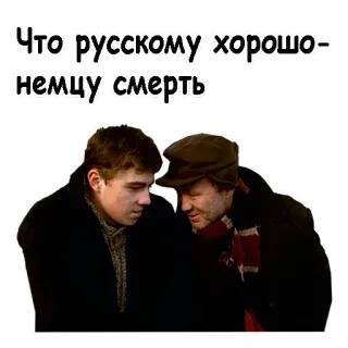 Брат :: @animesticks telegram stickers