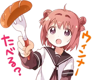 🍗 たべる？ ウィナー anime girl, food, eating, cute, cartoon telegram sticker