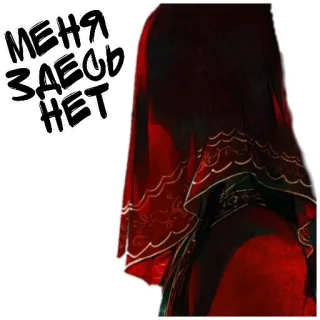 🙆‍♂ МЕНЯ ЗАЕБ НЕТ telegram sticker