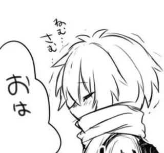 😞 ねむ…
さむ…
おは Anime, Manga, Śpiący, Zimny, Kreskówka, Pozdrowienie, Uroczy, Kawaii telegram sticker