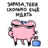 🤩 telegram sticker