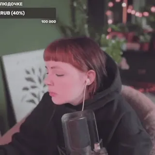 💃 людочке RUB (40%) 100 000 telegram sticker