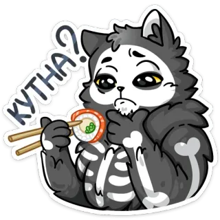😋 КУТНА? gato, sushi, pregunta, lindo, animal, comida whatsapp sticker