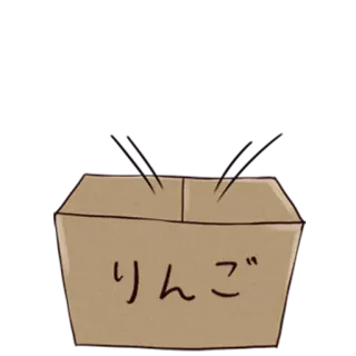 💨 りんご pomme, fruit, boîte, japonais, nourriture, dessin animé telegram sticker