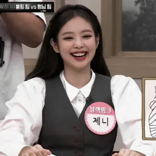 🍒 Jennie Blackpink 블랙핑크
제니 kpop, idole, chanteur, blackpink, jennie telegram sticker