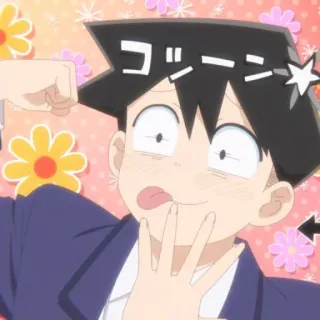 💈 コシーン Аниме, Фанатское творчество, Komi Can't Communicate, Хит, Реакция, Смешно telegram sticker