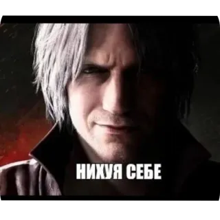 Больше стиков тут: @stikery4 whatsapp stickers